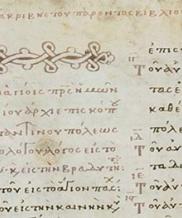 Manuscrit, graphie grecque, dessin
