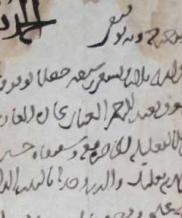 Graphie arabe