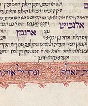 Manuscrit, caractères hébreux