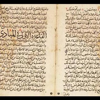 Manuscrit, caligraphie arabe