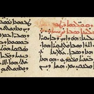 écriture syriaque manuscrite