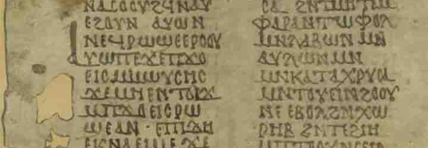 Manuscrit copte écriture copte