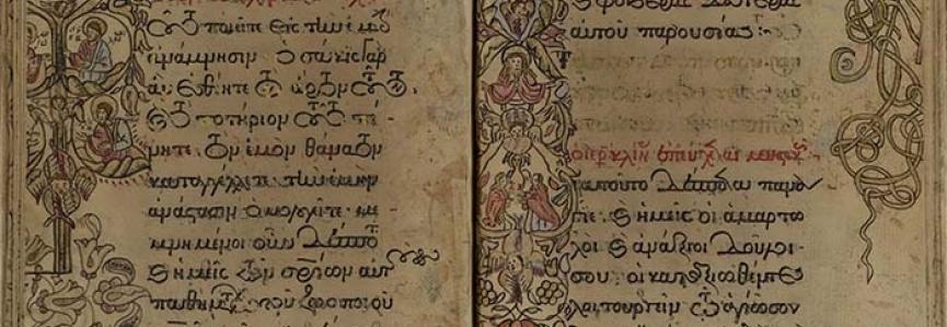 Liturgia S. Basilii Magni, Bibliothèque de Strasbourg, Ms. 1.912, f. 21r