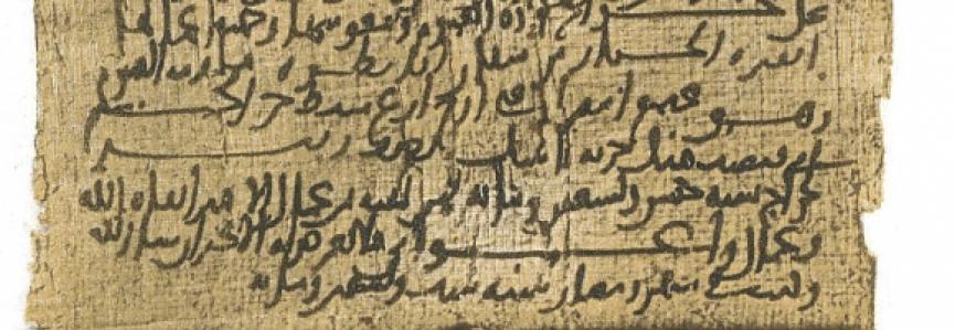 Papyrologie arabe (Vienna A. P. 644.)
