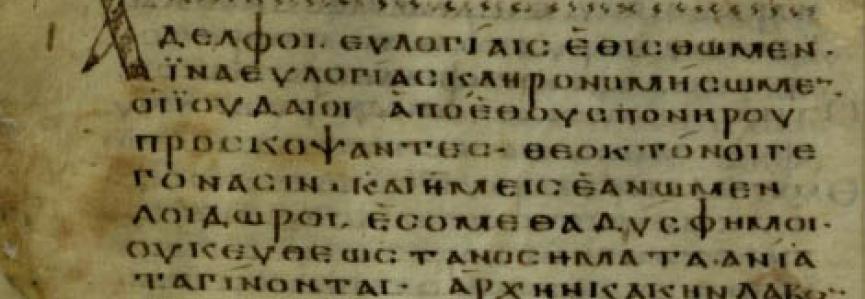 Manuscrit écriture grecque