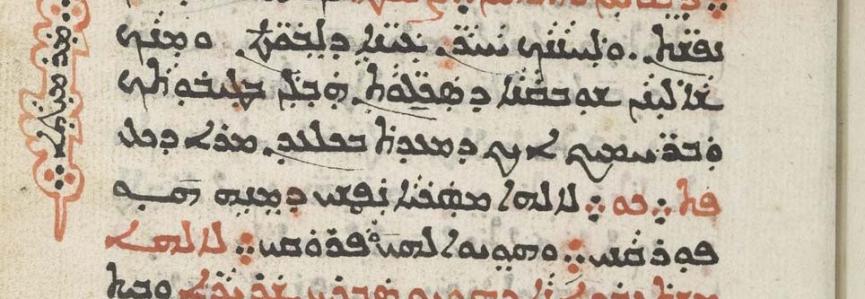 Bible; A.T. II Rois et Daniel (syriaque), BnF, Syriaque 27, f. 39r