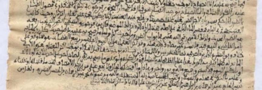 Manuscrit inidentifié de Nawâzil du Touat conservé dans la bibliothèque privée d’Ouled Said